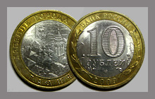 Монета Галич