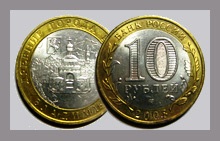 Монета Владимир